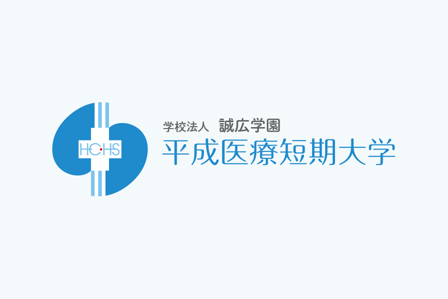 入学者選抜要項の訂正について