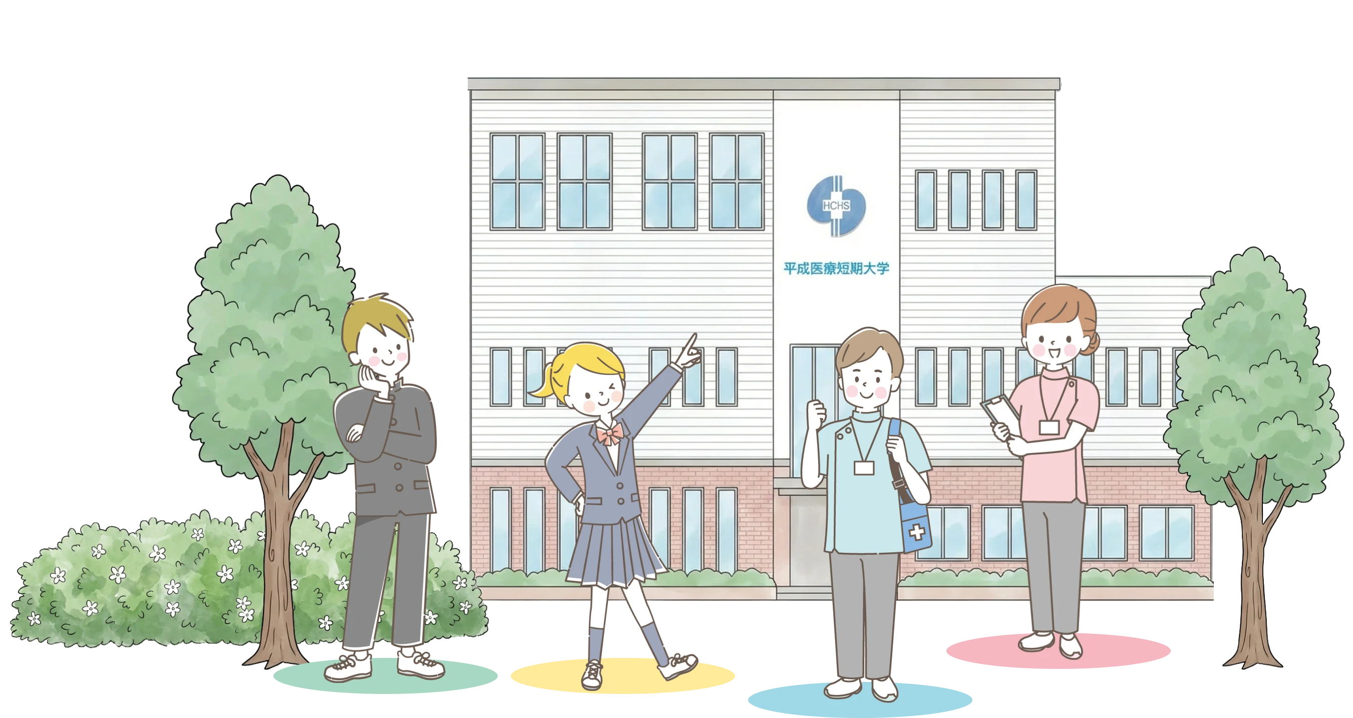 平成医療短期大学はどんな大学？