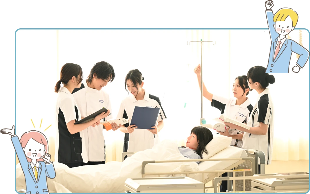 東海唯一の医療系短期大学