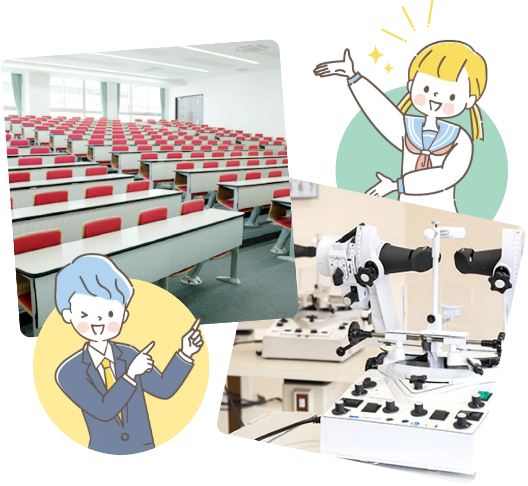 充実した設備でサポート