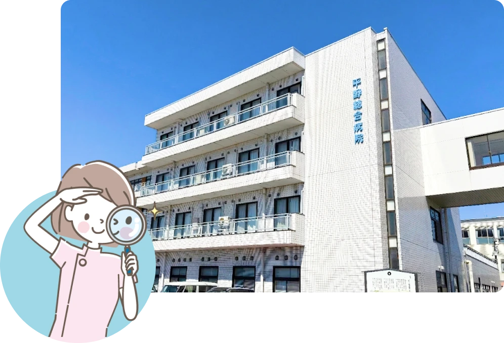 現場に直結した学び