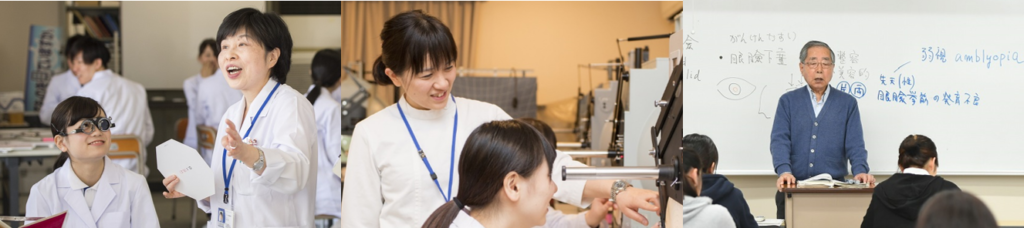 リハビリテーション学科 視機能療法専攻 学科紹介 平成医療短期大学 リハビリテーション学科 視機能療法専攻 学科紹介 平成医療短期大学