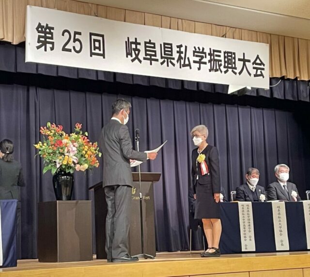 看護学科学科長 熊田ますみ教授が「岐阜県私立学校教育功労者表彰（知事表彰）」を受けました