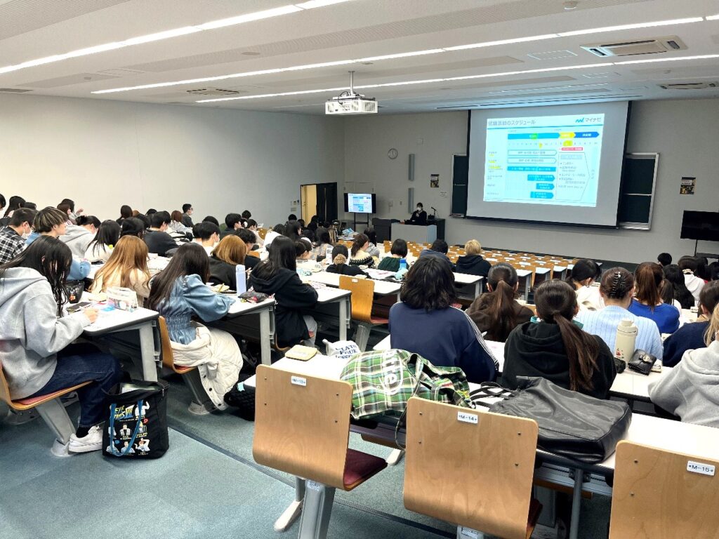 就職スタートアップ講座を実施しました。